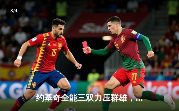 约基奇全能三双力压群雄，掘金抢七险胜森林狼挺进西决 - 3